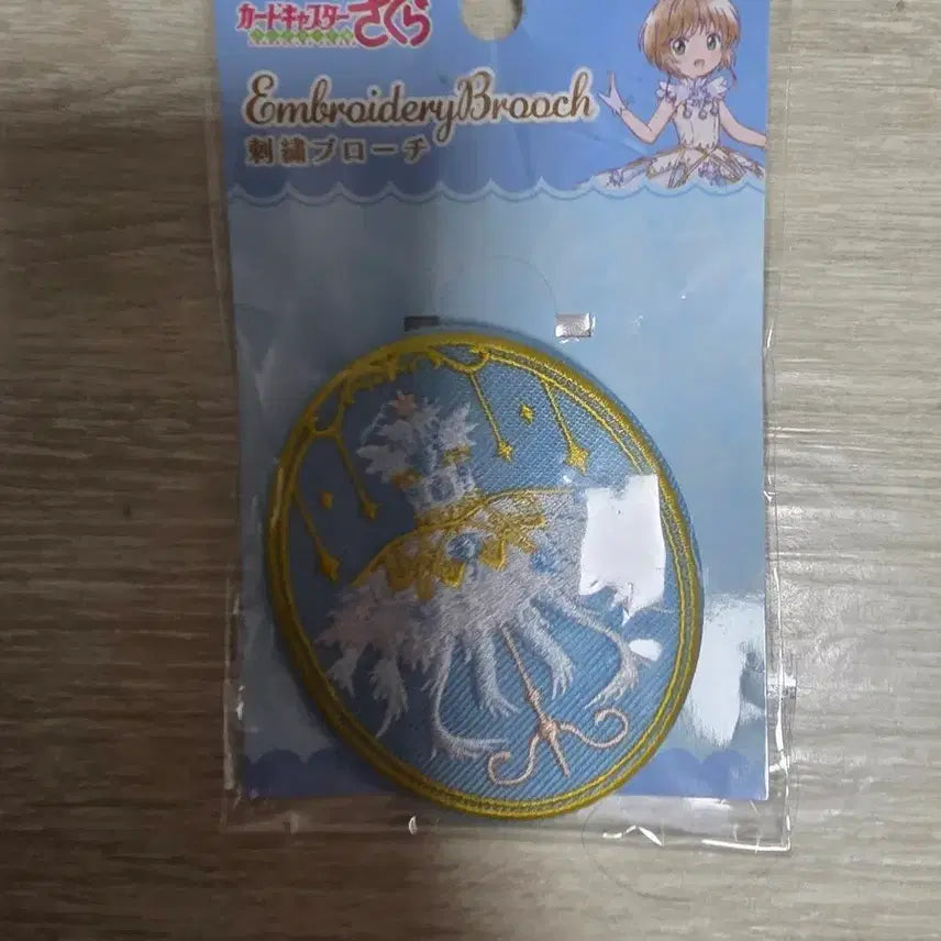 [BUNJANG] Cardcaptor Sakura Embroidered Brooch / 카드캡터체리 자수 브로치