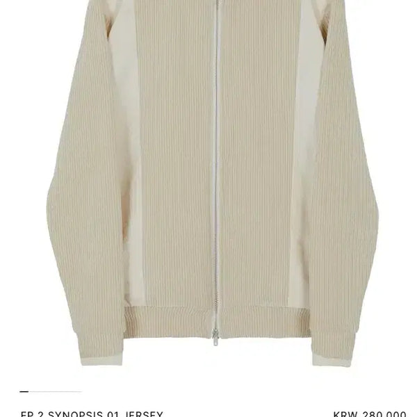 [BUNJANG] XLIM EP.2 Jersey Ivory Size 2 / XLIM EP.2 져지