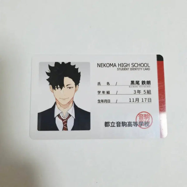 [BUNJANG] Tetsuro Kuroo Unofficial Merchandise Name Tag & Postcard Set / 쿠로오 테츠로 비공식 명찰 엽서 굿즈 세트