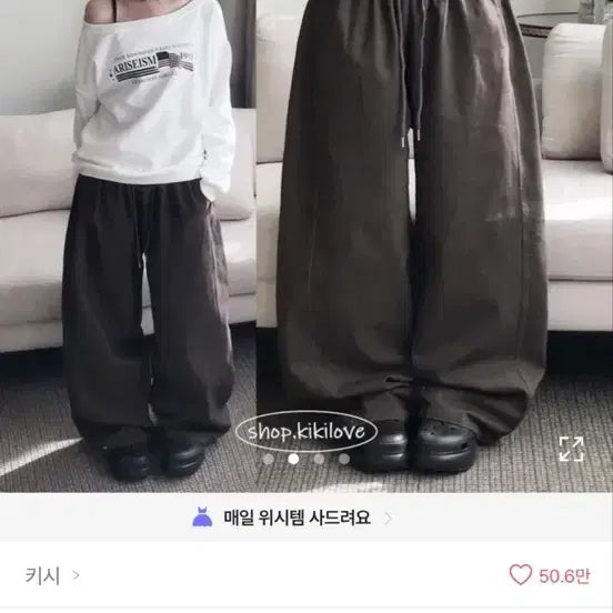 [BUNJANG] Modern Wide String Pants / 모던한 와이드 스트링 팬츠