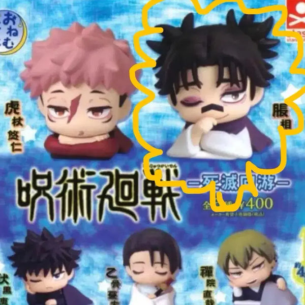 [BUNJANG] Choso (Jujutsu Kaisen) Onemutan Choso Gwacho Figure / [미개봉]쵸소우 주술회전 가챠 사멸회유 오네무탄 쵸소우