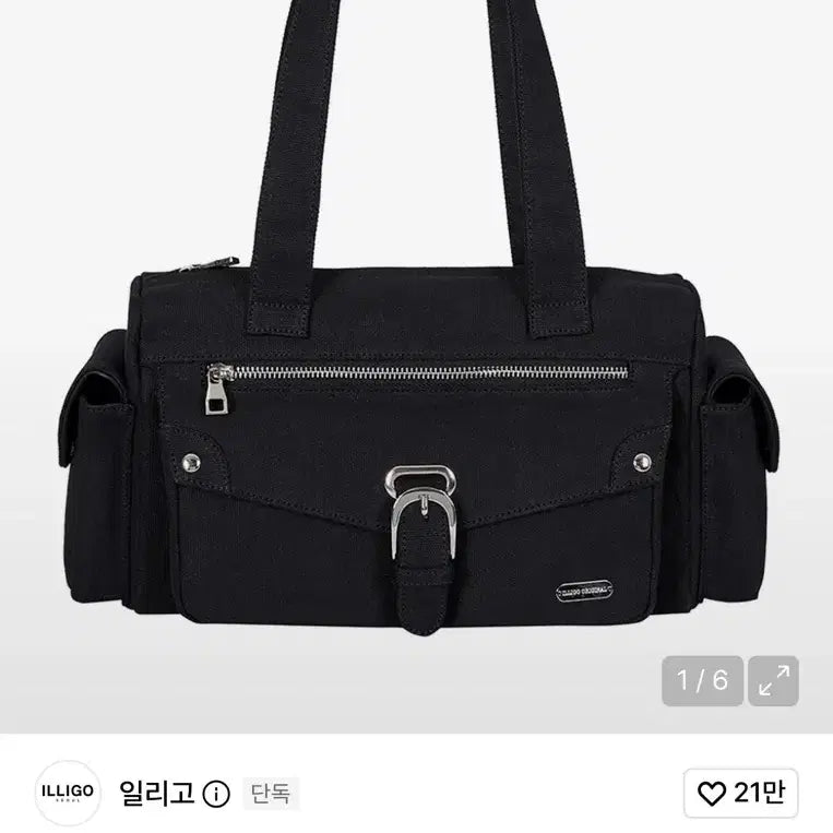 [BUNJANG] Illico Essential Pocket Black Bag / 일리고 에센셜 포켓 블랙 백