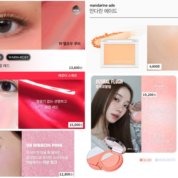 [BUNJANG] Chik, Blush Bundle Set / 일괄) 치크, 블러셔