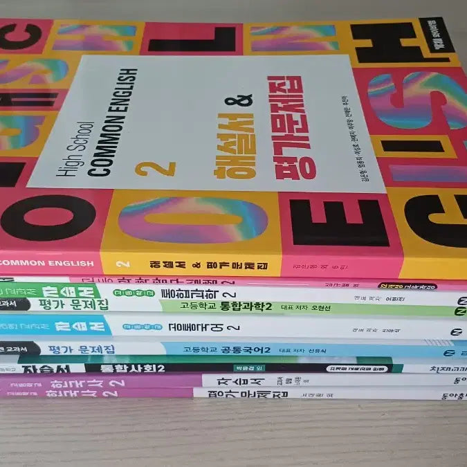 [BUNJANG] High School Korean Study Books: Grade 1, Second Semester Textbooks and Workbooks / 방학공부 끝내기, 고1 2학기 1등급 가버리는 문제집, 자습서 판매