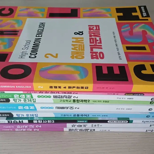 [BUNJANG] High School Korean Study Books: Grade 1, Second Semester Textbooks and Workbooks / 방학공부 끝내기, 고1 2학기 1등급 가버리는 문제집, 자습서 판매