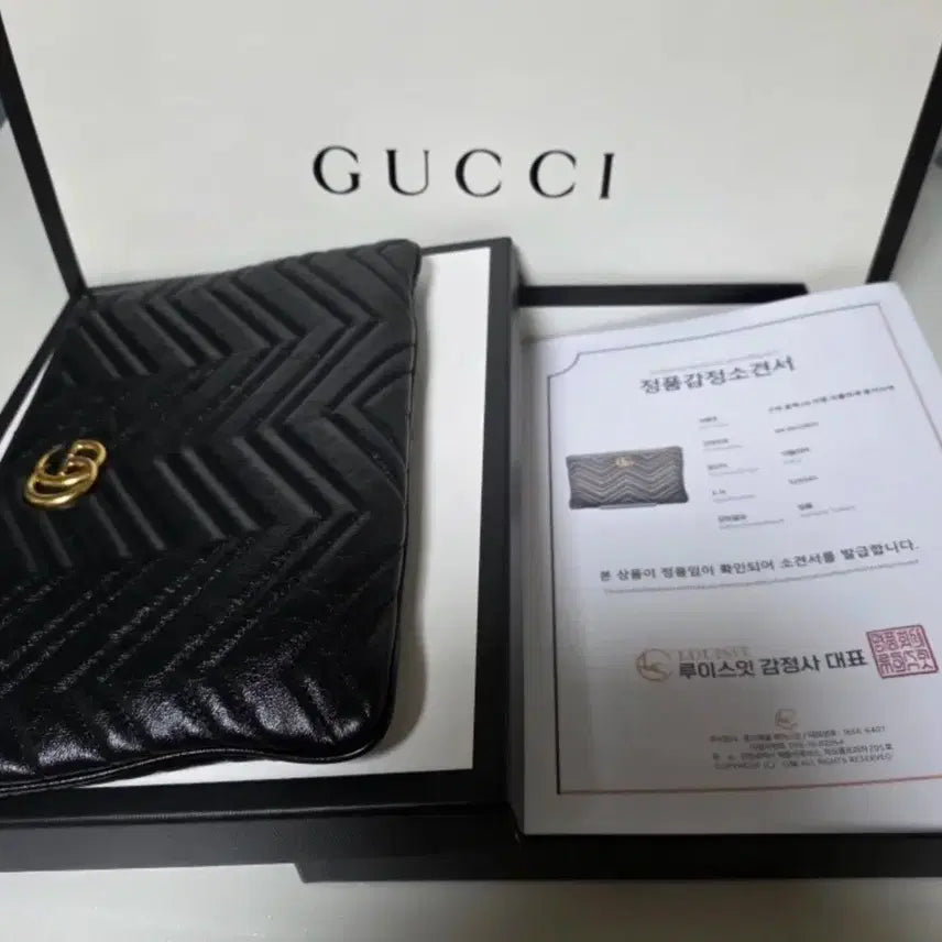 [BUNJANG] Gucci Matelassé Clutch Black 525541 / 구찌 마틀라세 클러치 블랙 모델번호 525541 (정품)