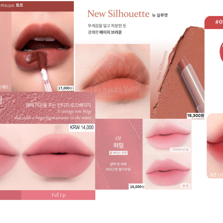 [BUNJANG] Bundle Set: Lipstick & Tint (Autumn/Summer Mute Tones) / 일괄) 가을뮤트,여름 뮤트 립스틱, 틴트 등