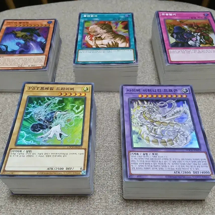 [BUNJANG] Yu-Gi-Oh! Limit Over Collection Super Rare Bundle Set (Approx. 450 Cards) / 유희왕 리오컬부산물 슈레 일괄