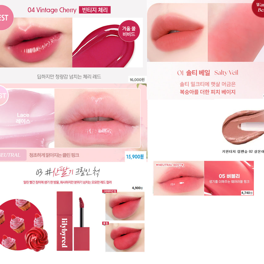 [BUNJANG] Lip Tint & Lipstick Bundle Set / 일괄)봄웜,여쿨 립틴트, 립스틱
