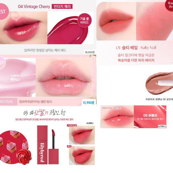 [BUNJANG] Lip Tint & Lipstick Bundle Set / 일괄)봄웜,여쿨 립틴트, 립스틱