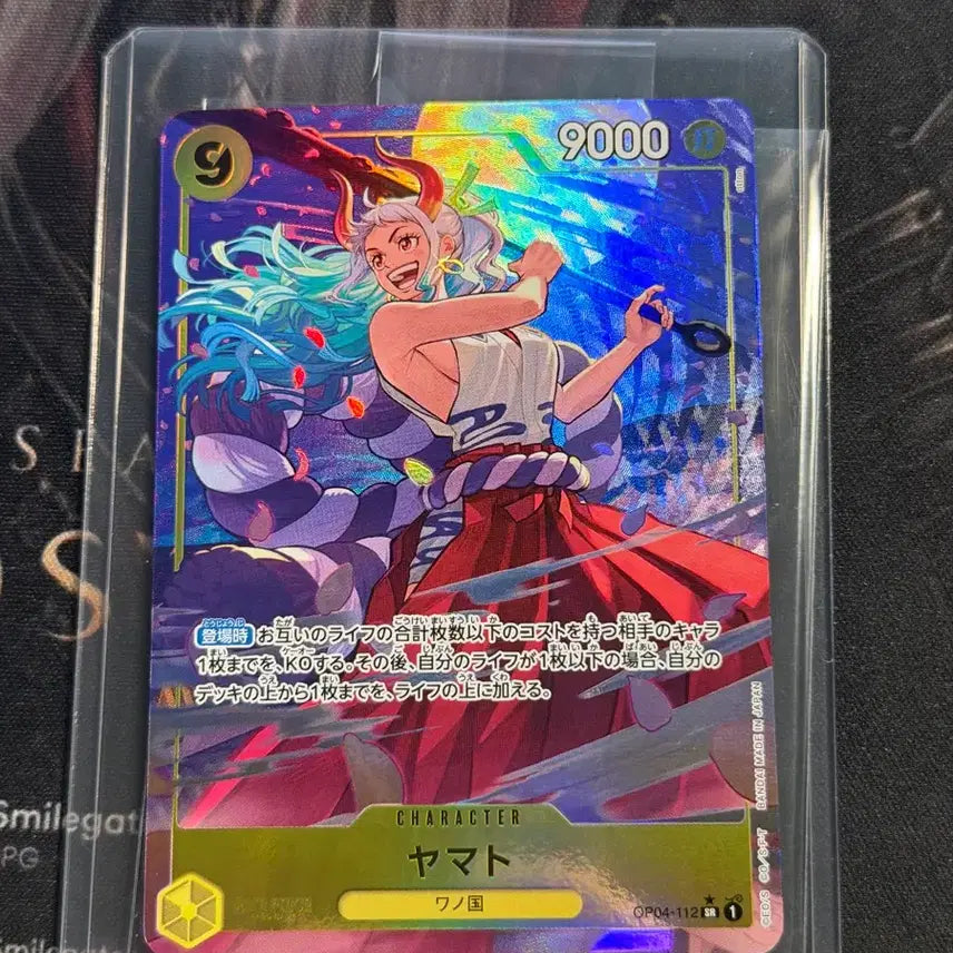 [BUNJANG] One Piece Card Game Yamato OP04-112 Parallel / 원피스 카드 야마토 OP04-112 페레