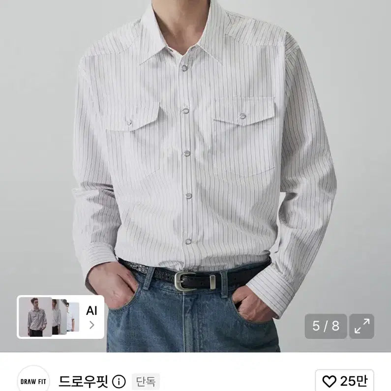 [BUNJANG] Drawfit Lyle Stripe Western Shirt White L / 드로우핏 라일 스트라이프 웨스턴 셔츠 화이트 L