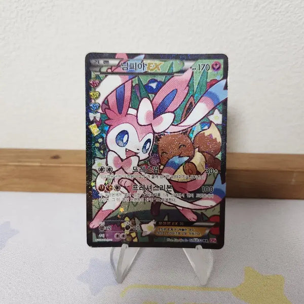 [BUNJANG] Pokemon Card Sylveon / 포켓몬카드 심쿵 님피아