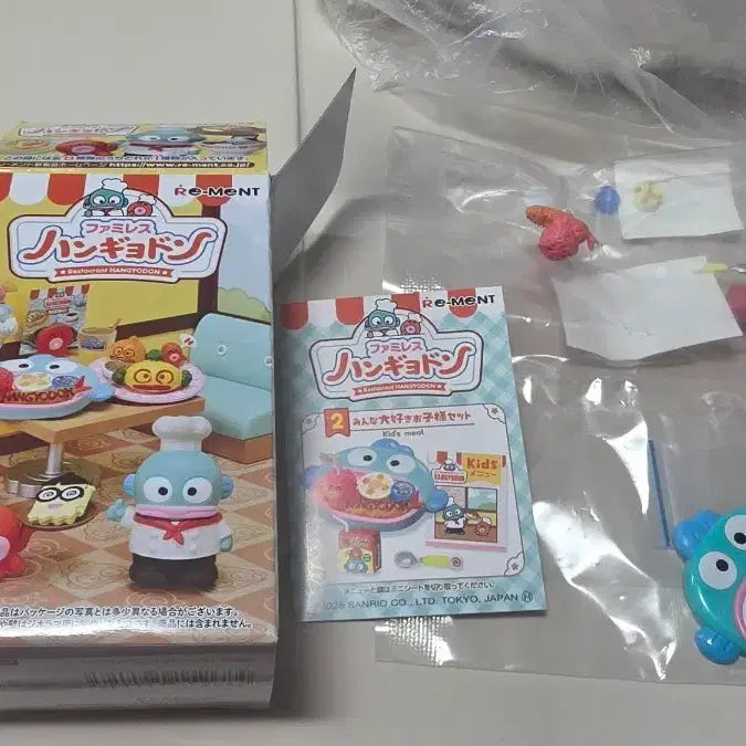 [BUNJANG] Hanggyodong Restaurant Random 2nd Edition Kids Meal Figure / 한교동 레스토랑 랜덤 2번  키즈밀 피규어