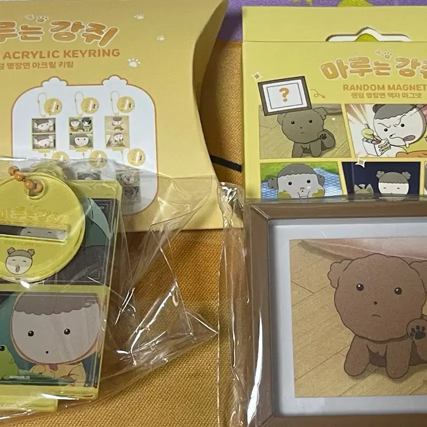 [BUNJANG] Maru Acrylic Keyring, Frame, Magnet Set / 마루 아크릴 키링 액자 마그넷 세트