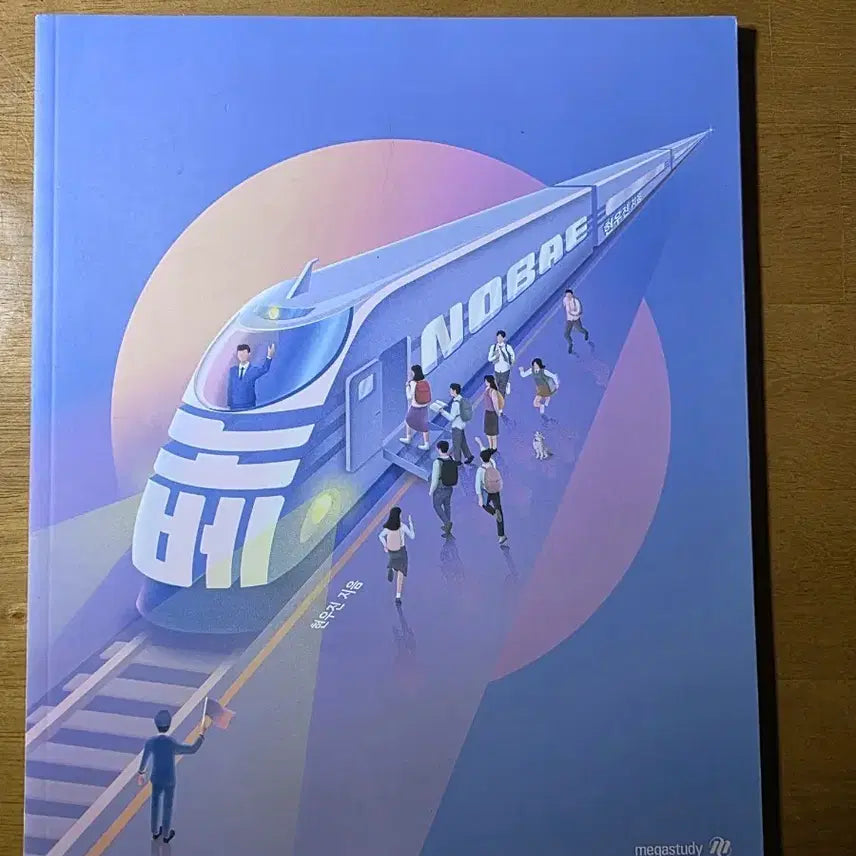 [BUNJANG] Megastudy Hyun Woo-jin T Nobe Math Textbooks / 메가스터디 현우진T 노베