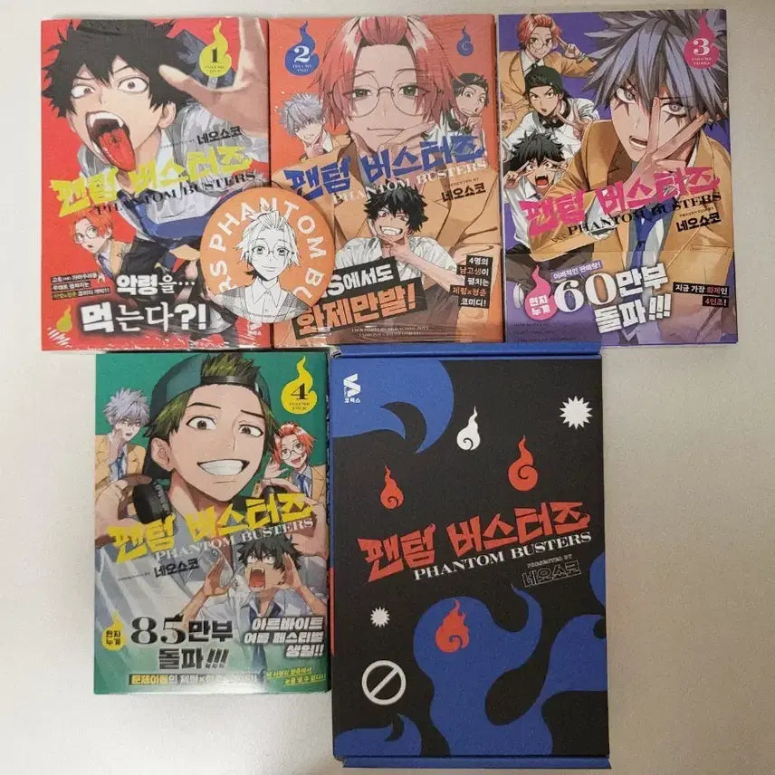 [BUNJANG] Phantom Busters Vol. 1-5 (First Edition/Limited Edition) - Eugene Offline Store Exclusive Can Badge Set / 팬텀버스터즈 1-5권 초판 한정판 특전 유진 오프라인 캔뱃지