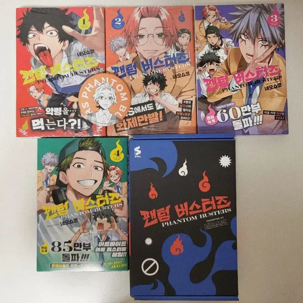 [BUNJANG] Phantom Busters Vol. 1-5 (First Edition/Limited Edition) - Eugene Offline Store Exclusive Can Badge Set / 팬텀버스터즈 1-5권 초판 한정판 특전 유진 오프라인 캔뱃지