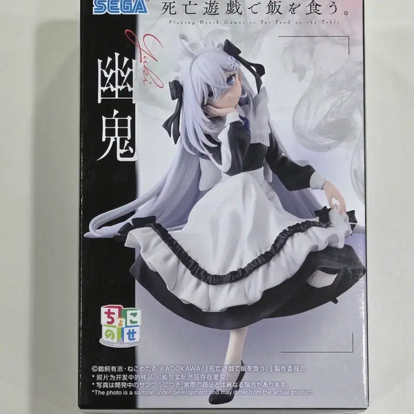 [BUNJANG] Sega Soramachi Yuuki Maid Figure / 사망유희로밥을먹는다 소라마치유우키 세가 피규어굿즈미소녀메이드
