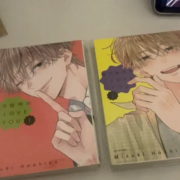 [BUNJANG] Bulgahangnyeogui I Love You 1-2 Bundle Set Manga / 일괄) 불가항력의 I love you 1,2권                 만화책매입양도일괄순정만화오신령오란고교반딧불이의혼례불가항력의아이러브유만화책처분