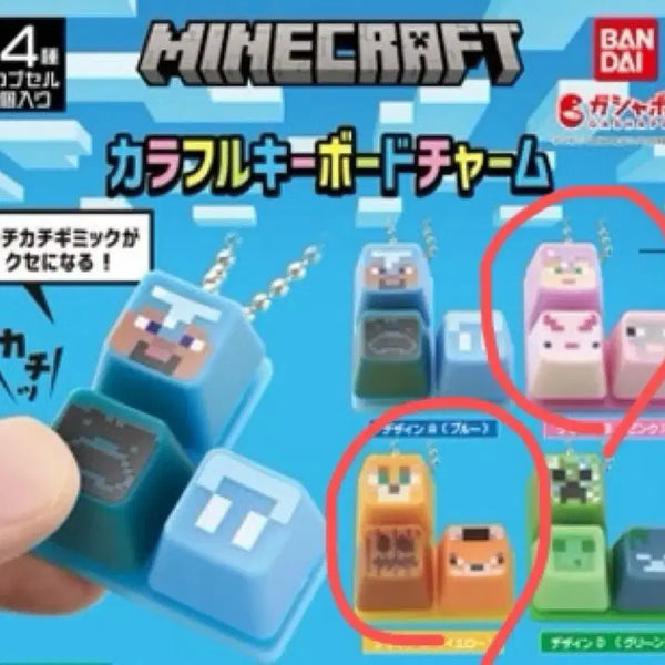 [BUNJANG] Minecraft Mark Keycap Keychain Gacha Pink Orange / 마인크래프트 마크 키캡 키링 가챠 핑크 주황