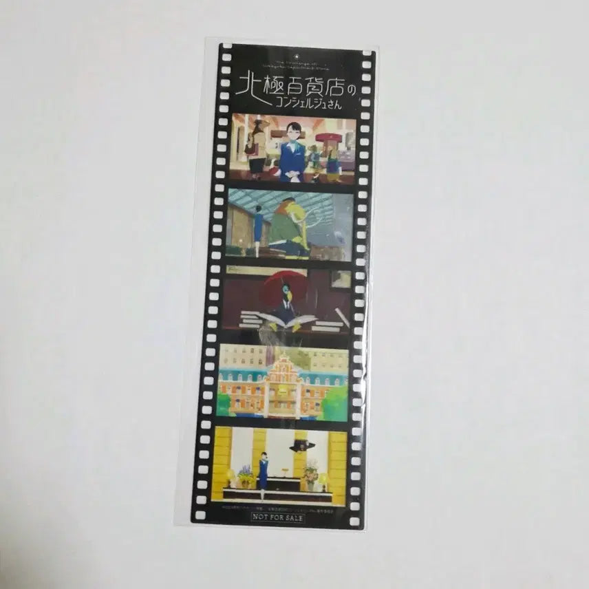 [BUNJANG] Polaris Department Store Film Goods / 북극점 백화점 필름 굿즈