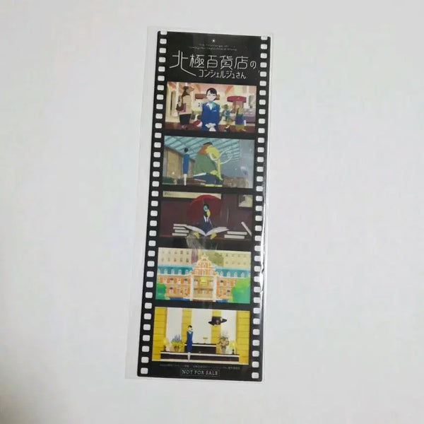 [BUNJANG] Polaris Department Store Film Goods / 북극점 백화점 필름 굿즈