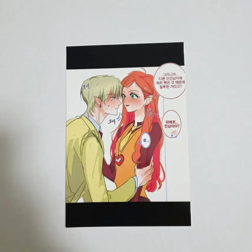 [BUNJANG] Sugar Sugar Rune Pierre Chocolat Unofficial Illustration Postcard / 슈가슈가룬 프박 비공식 일러스트 엽서 피에르 쇼콜라