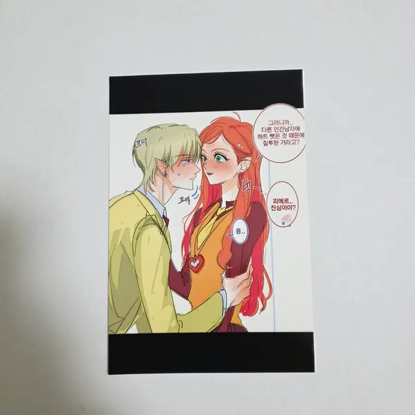 [BUNJANG] Sugar Sugar Rune Pierre Chocolat Unofficial Illustration Postcard / 슈가슈가룬 프박 비공식 일러스트 엽서 피에르 쇼콜라