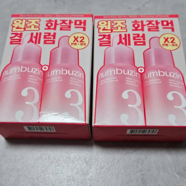 [BUNJANG] need. in 30ml Pore Tightening Serum Double Set / [새상품/1+1]넘버즈인 3번 보들보들 모공결 세럼 30ml 더블 기획