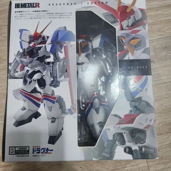 [BUNJANG] HI-METALR Dragonar Custom Model Kit (Sealed) / 하이메탈r드라고나 전시x 미개봉