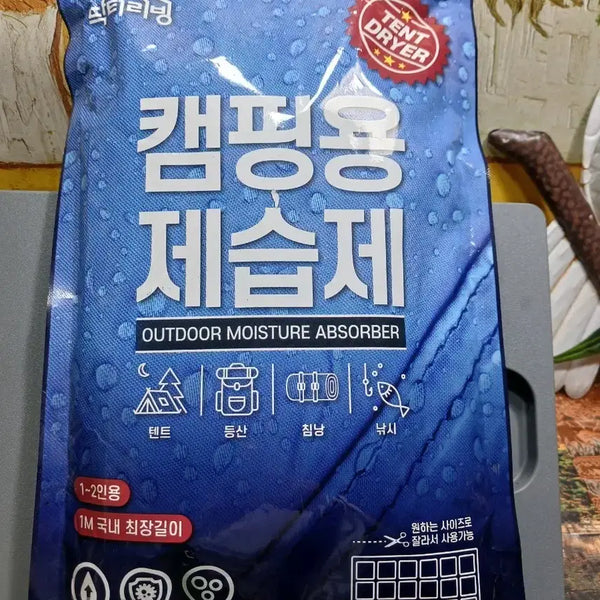 [BUNJANG] Bigtory Living Camping Dehumidifier 1M / 빅티리빙 캠핑용 제습제 1M