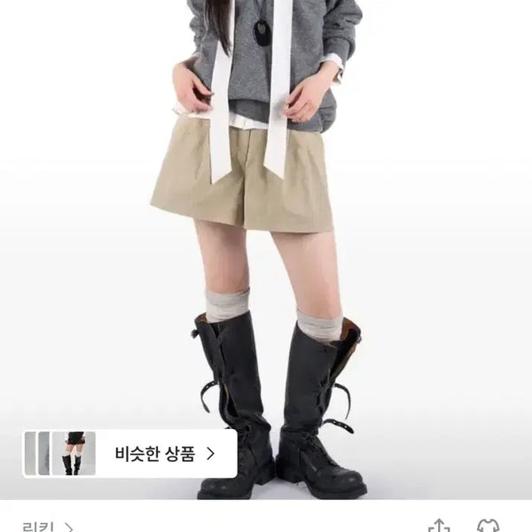 [BUNJANG] Litkim Pinched Detail Cotton Short Pants / 릿킴 반바지 숏팬츠 판매합니다!