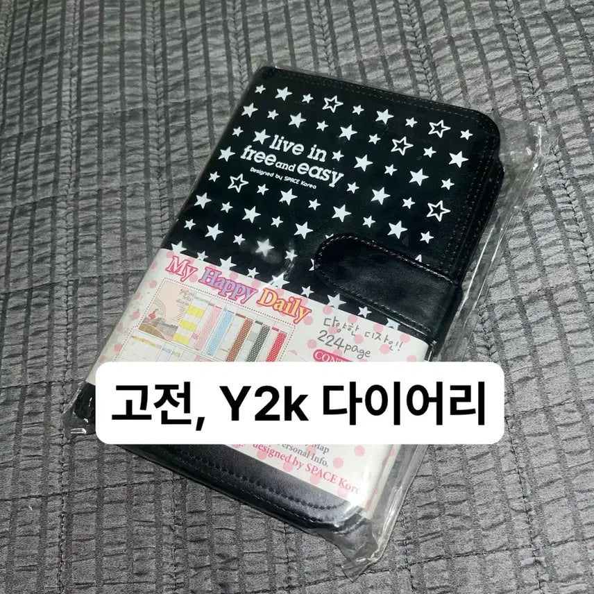 [BUNJANG] Vintage Y2K Star Pattern Diary New / 고전 y2k 별무늬 다이어리 새상품