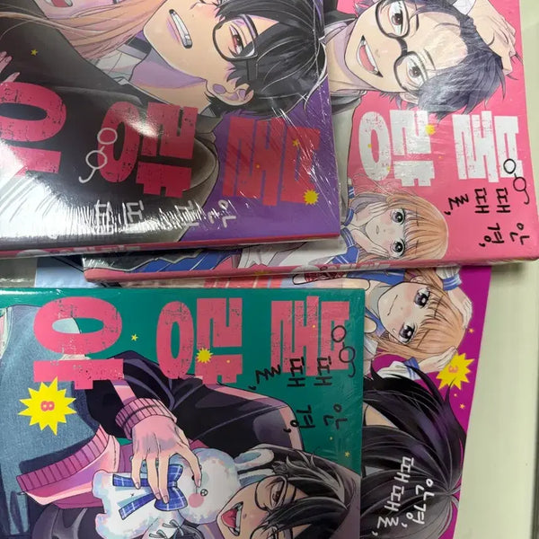 [BUNJANG] Sometimes the Bad Guy (Be My Last) Vol. 1, 3, 5, 8 Bundle Set / 미개봉 안경 때때로 불량아 1,3,5,8권 일괄