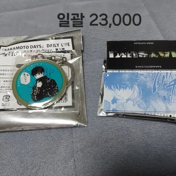[BUNJANG] Sakamoto Days Seba Natsuki Goods Bundle Set / 사카모토 데이즈 세바 나츠키 굿즈 팝니다
