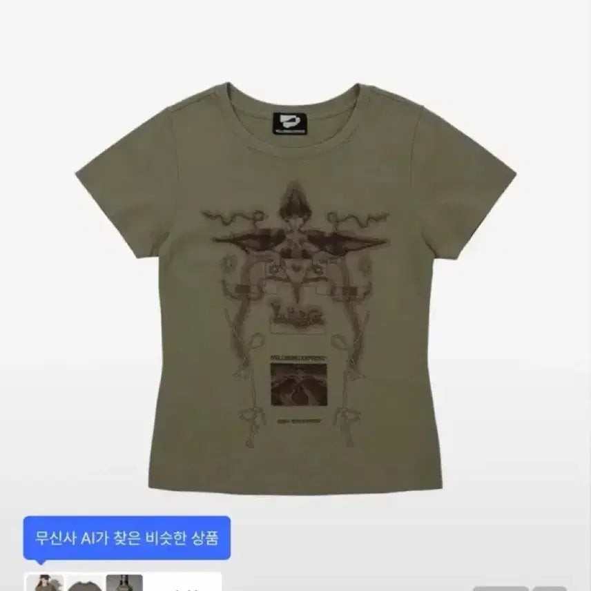 [BUNJANG] Wellbeing Express Short Sleeve T-Shirt Khaki M / 웰빙익스프레스 반팔 카키