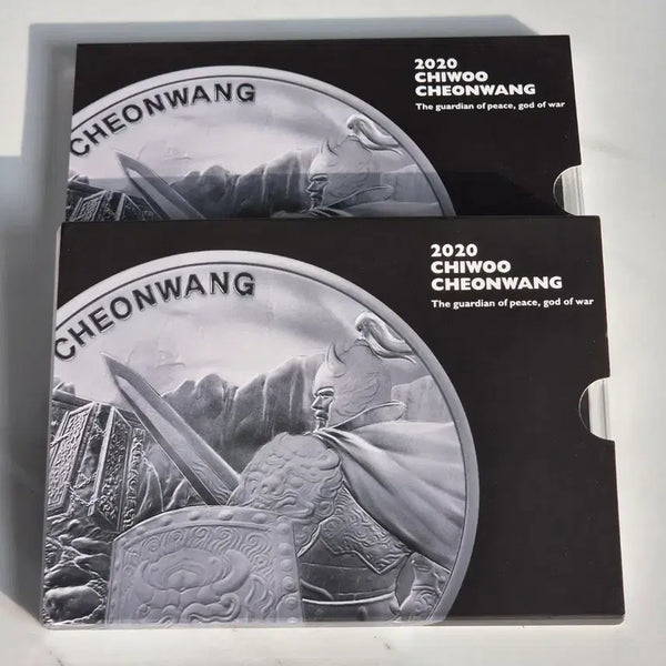 [BUNJANG] KOMSCO Limited Edition 2020 Chiwoo Cheonwang Silver Coin Mint Set / 한국조폐공사 한정판 2020년 치우천왕 은화 민트세트