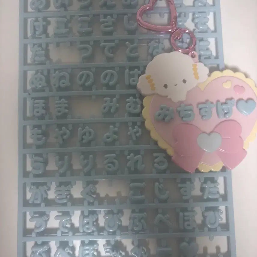 [BUNJANG] Sanrio My Pachirun Series 4 Name Tag & Keyring / 산리오 마이파치룬 시리즈 4탄 네임택 이름키링 코기뮹
