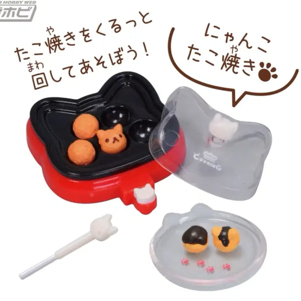 [BUNJANG] Nyanco Kitchen Takoyaki Gacha Figure / 냥코키친 타코야끼 가챠