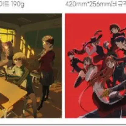 [BUNJANG] Persona 4 Persona 5 Poster / 페르소나4 페르소나5 포스터 오락관 디페