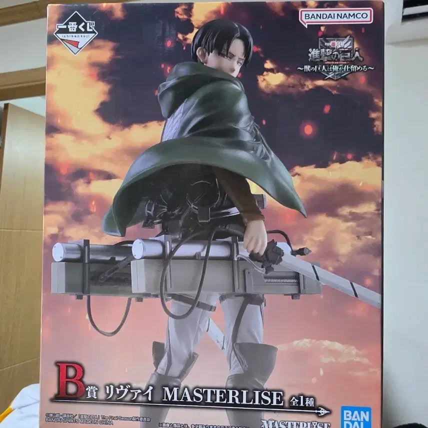 [BUNJANG] Attack on Titan Levi B Prize Ichiban Kuji Figure (Sealed) / [택포 8.8]제일복권 진격의 거인 리바이 B상 미개봉