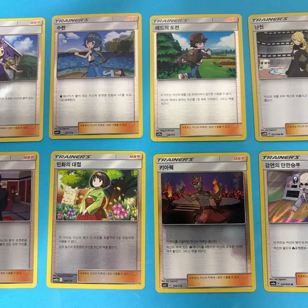 [BUNJANG] Pokemon Trading Card SM Trainer Set / 포켓몬카드 SM 트레이너 세트