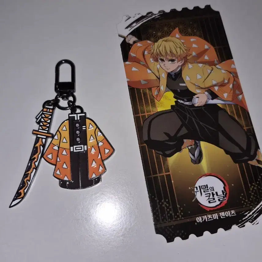 [BUNJANG] Demon Slayer Tokito Muichiro Nichirin Blade Costume Keychain + POB / 귀멸의칼날 팝업 젠이츠 일륜도 코스튬 키링 + 특전