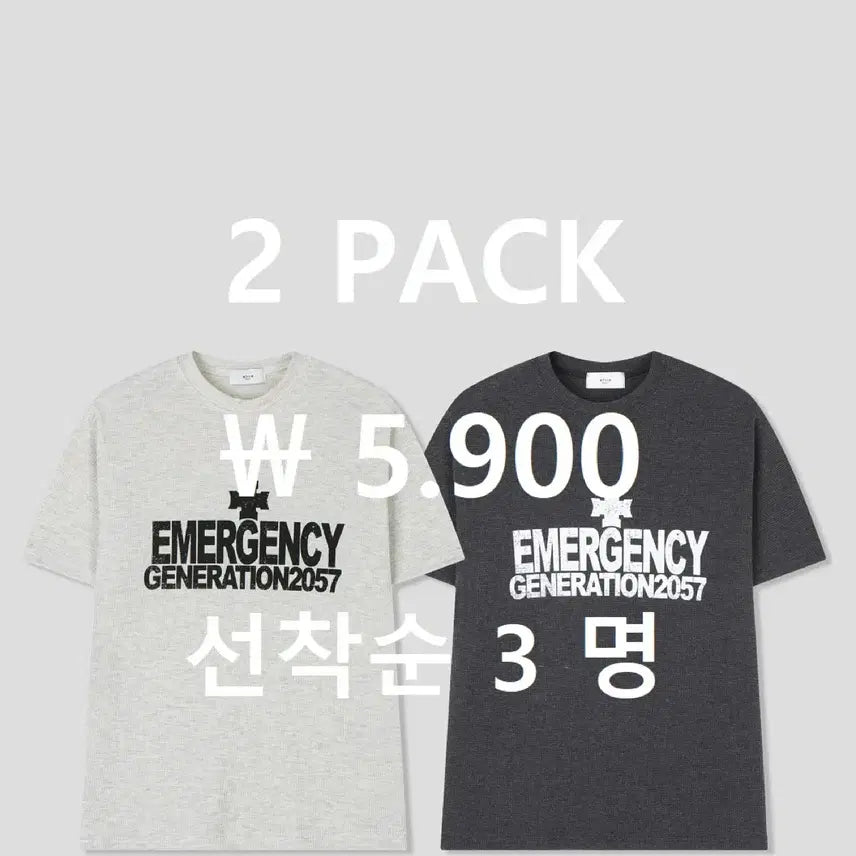 [BUNJANG] Women's Short Sleeve T-Shirt 2-Pack / 2팩 여성 티셔츠 선착순 3명