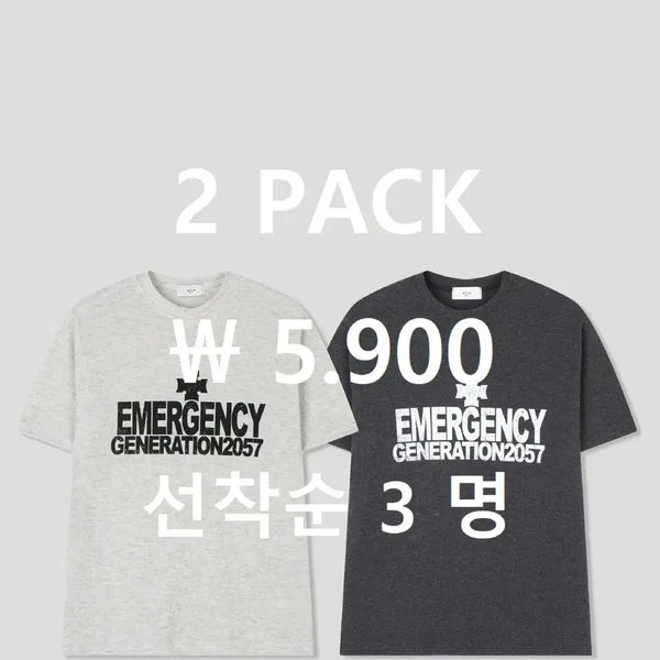 [BUNJANG] Women's Short Sleeve T-Shirt 2-Pack / 2팩 여성 티셔츠 선착순 3명