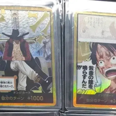 [BUNJANG] One Piece Card Game Japanese Edition - Mihawk / Luffy Gold Card / 원피스 카드 일판  미호크.루피 금둥