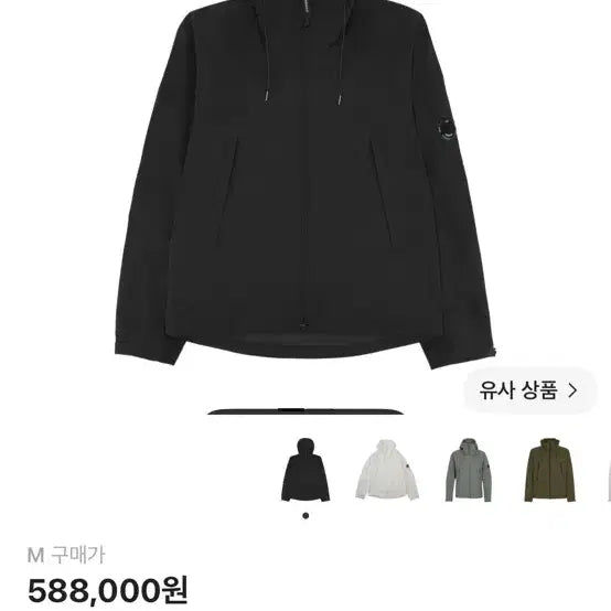 [BUNJANG] C.P. Company Pro-Tek Lens Hooded Jacket Black / C.P. 컴퍼니 프로텍 렌즈 후드 자켓 블랙 26SS