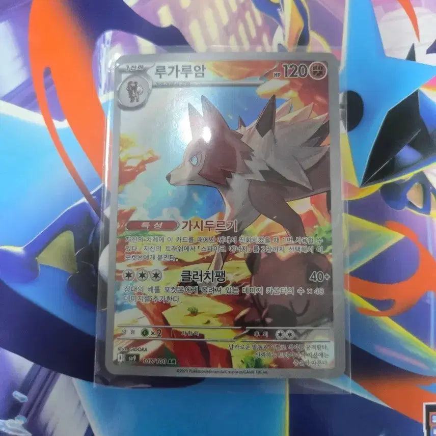 [BUNJANG] Pokemon Card Lycanroc AR 107/100 / 포켓몬 카드 루가루암 AR 107/100