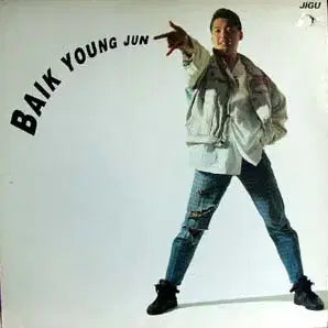 [BUNJANG] Baek Yeong-jun (Night Remembers Everything) Album / 백영준 ( 밤은 모든것을 기억한다 )